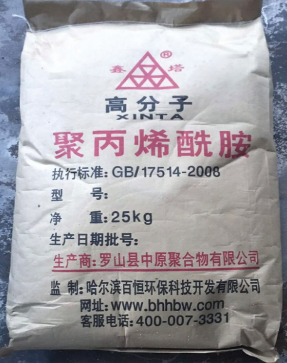 聚丙烯酰胺溶解時結團的原因及解決方法